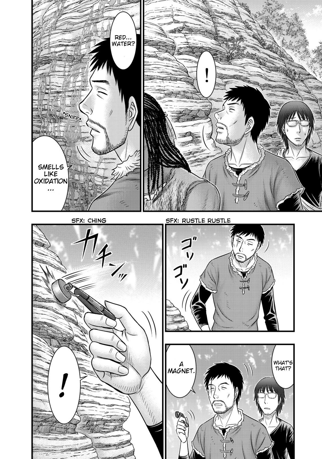 Sousei No Taiga Chapter 51 - Page 18