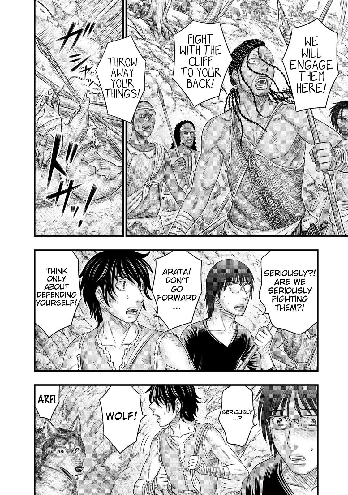 Sousei No Taiga Chapter 52 - Page 4