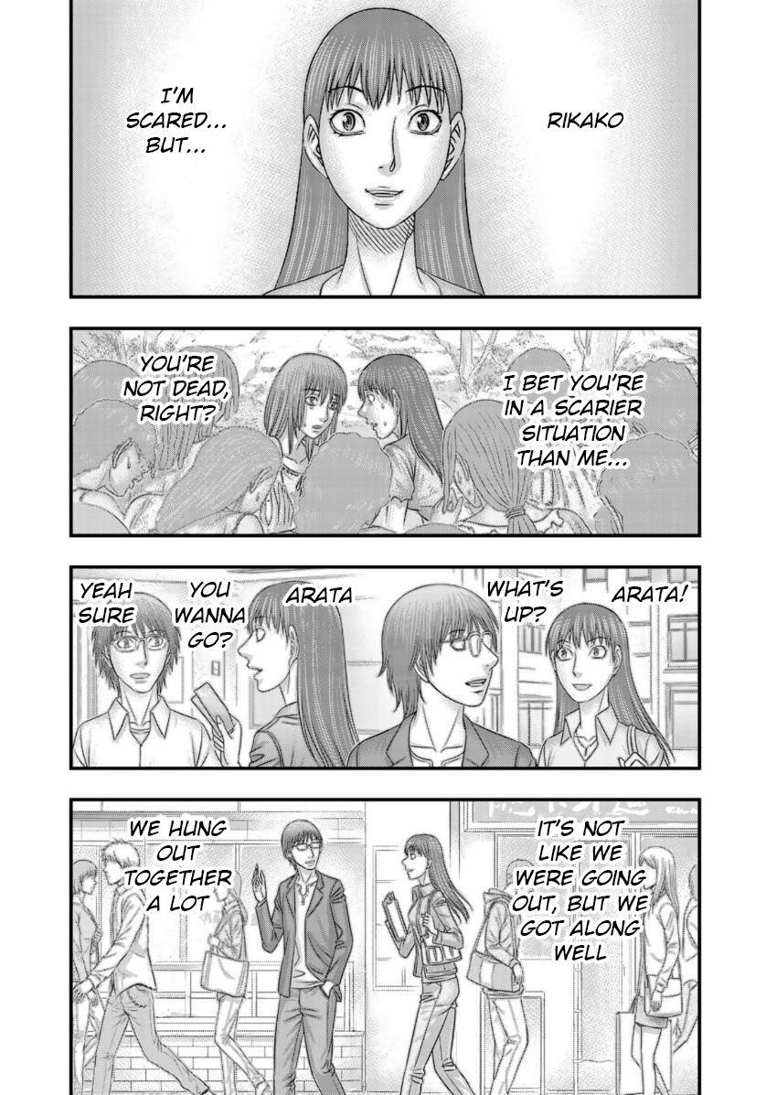 Sousei No Taiga Chapter 56 - Page 9