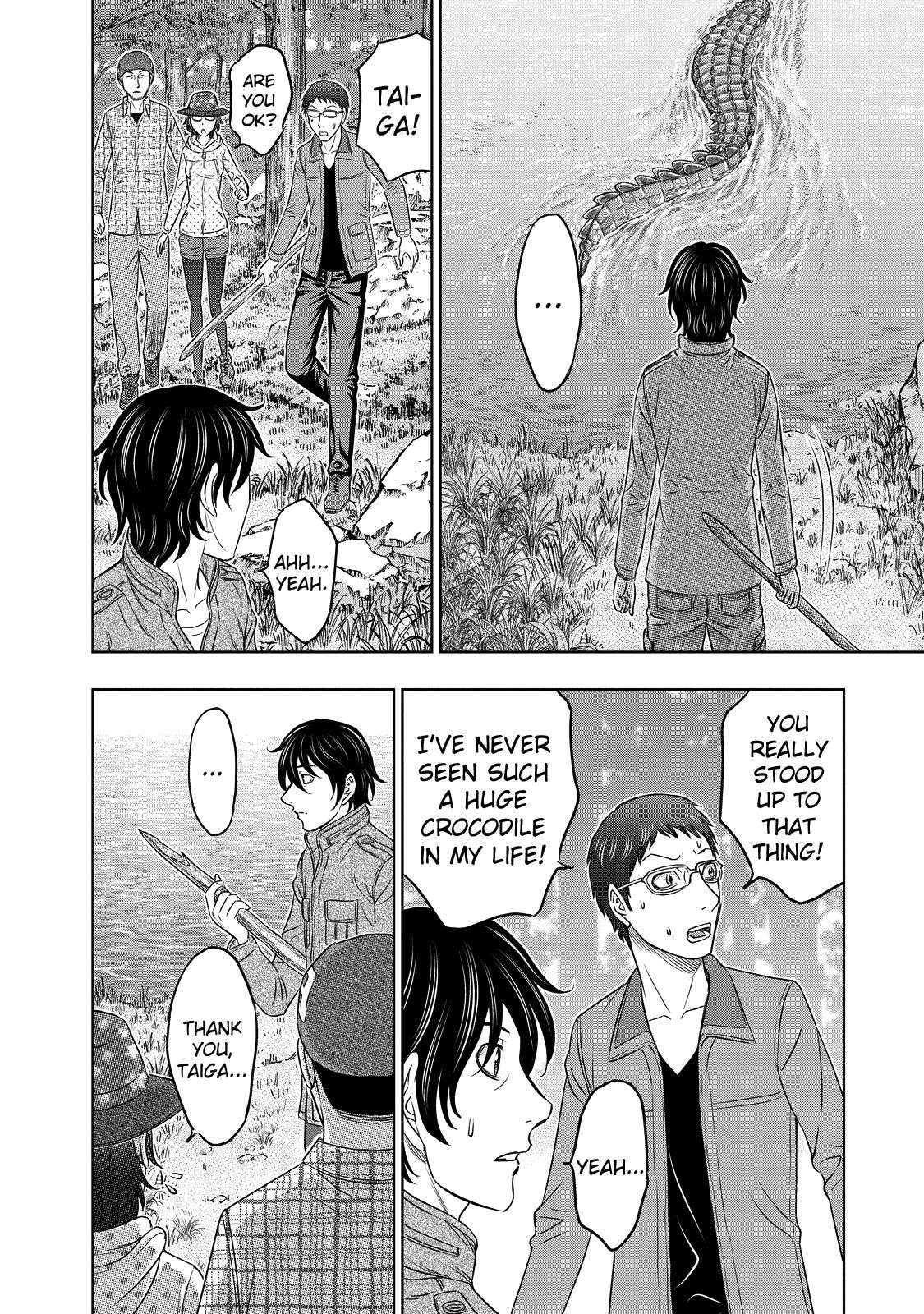 Sousei No Taiga Chapter 6 - Page 7