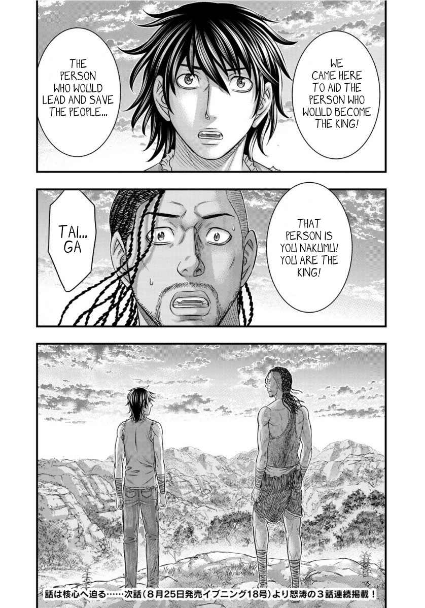 Sousei No Taiga Chapter 63 - Page 19