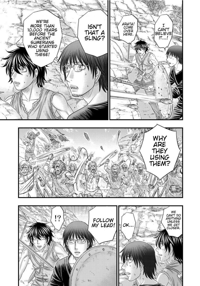 Sousei No Taiga Chapter 65 - Page 17