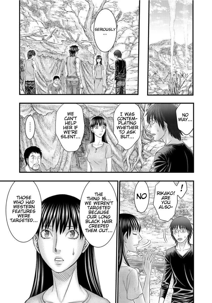 Sousei No Taiga Chapter 66 - Page 13