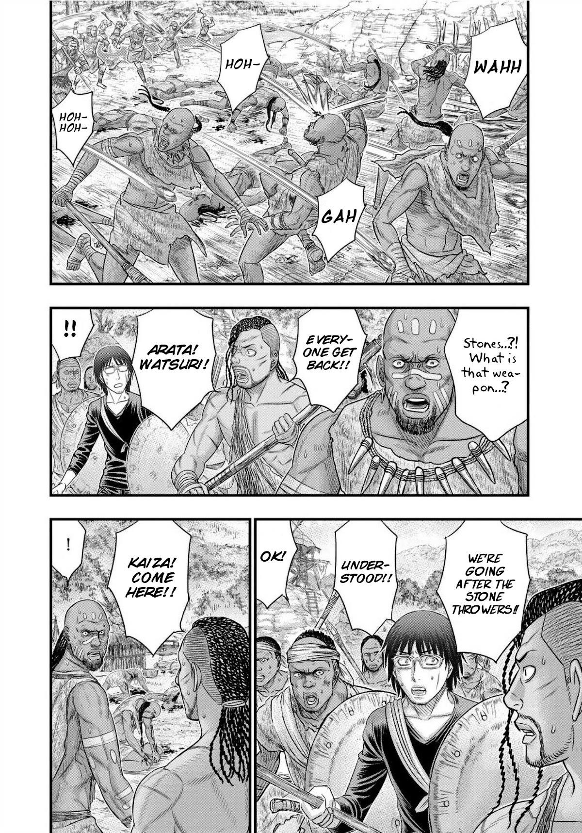 Sousei No Taiga Chapter 70 - Page 4