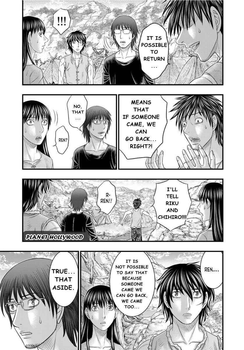 Sousei No Taiga Chapter 72 - Page 17