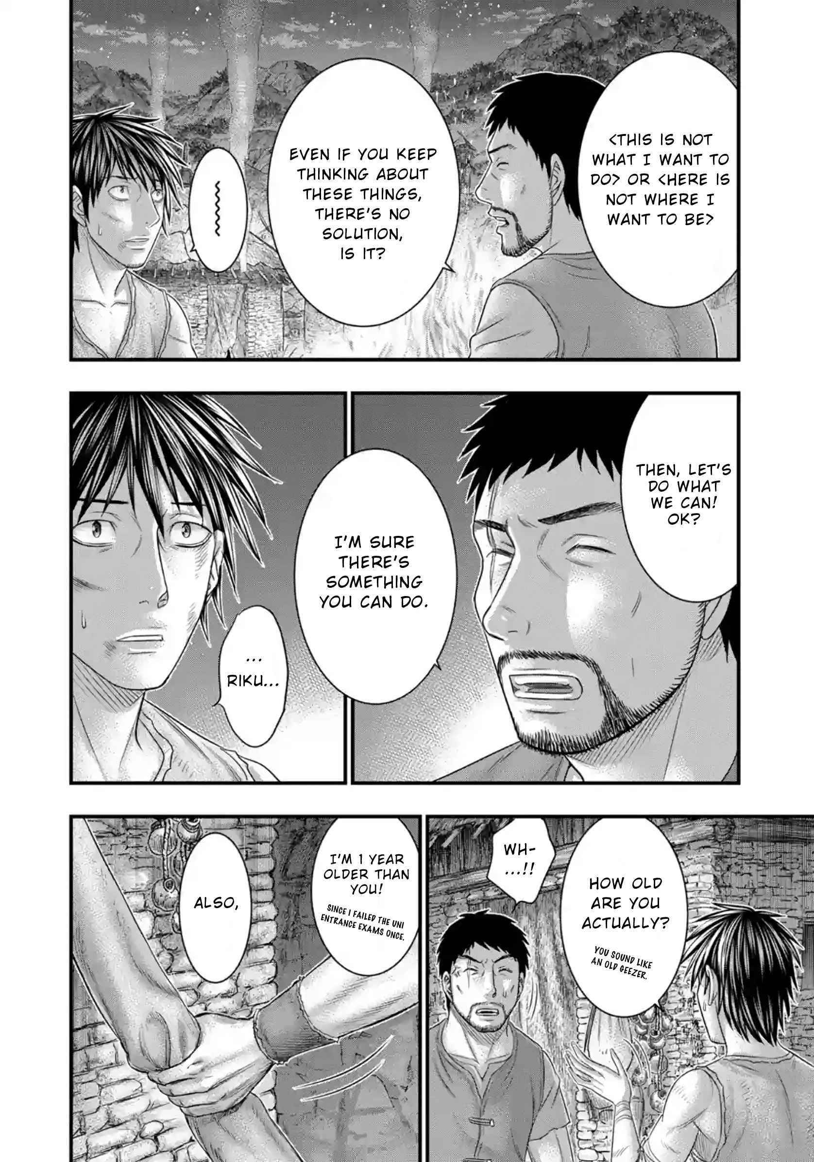 Sousei No Taiga Chapter 76 - Page 17