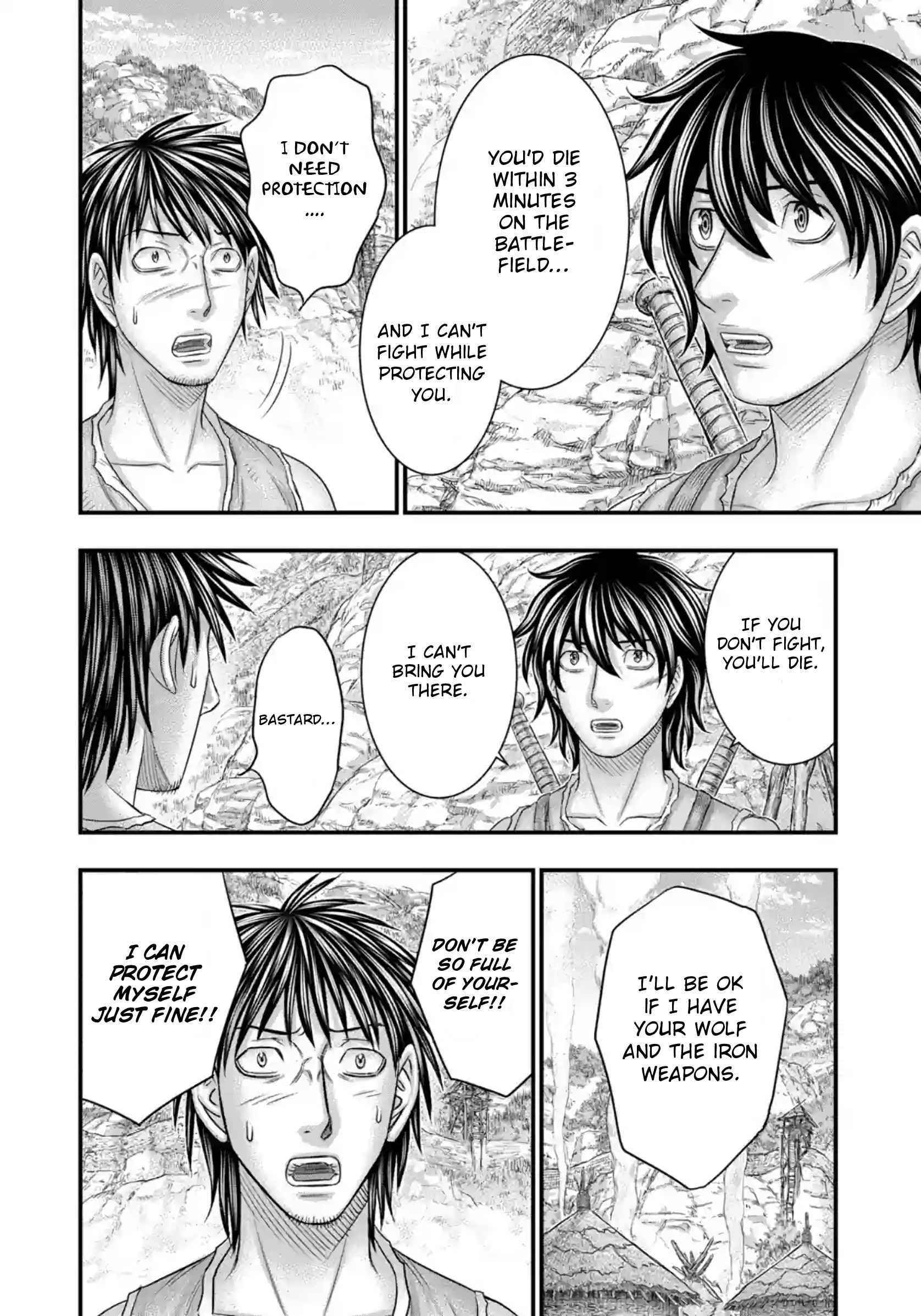 Sousei No Taiga Chapter 76 - Page 7