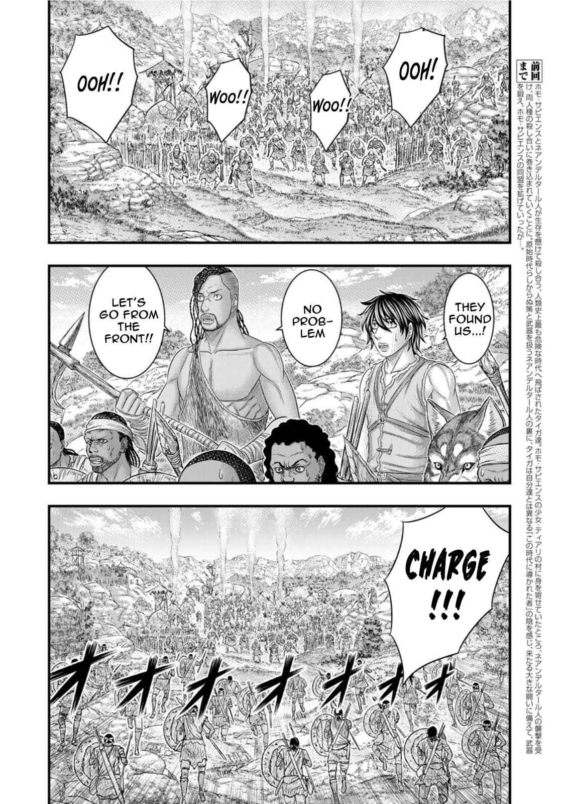 Sousei No Taiga Chapter 78 - Page 2