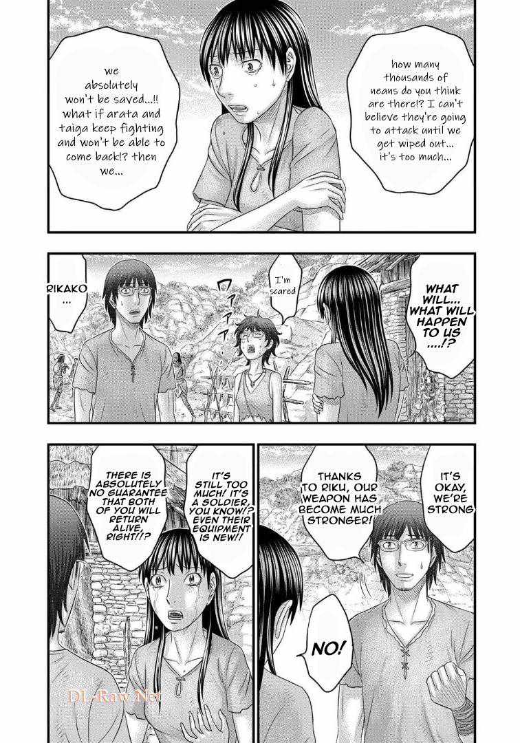 Sousei No Taiga Chapter 79 - Page 13