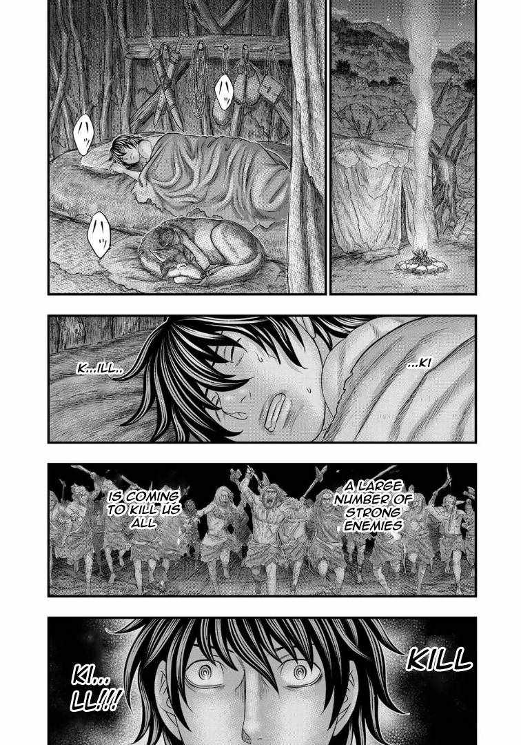 Sousei No Taiga Chapter 79 - Page 15