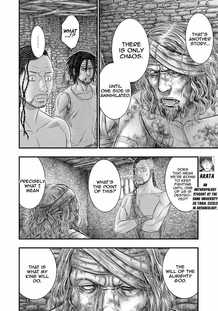 Sousei No Taiga Chapter 79 - Page 4