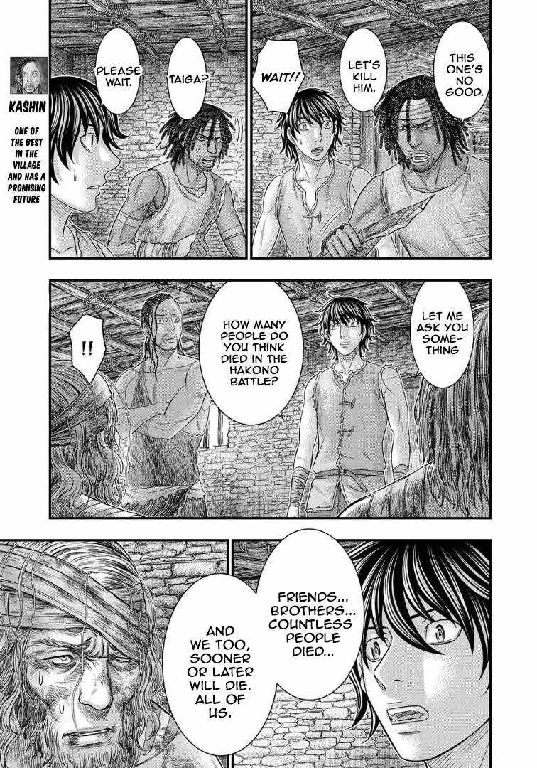 Sousei No Taiga Chapter 79 - Page 5