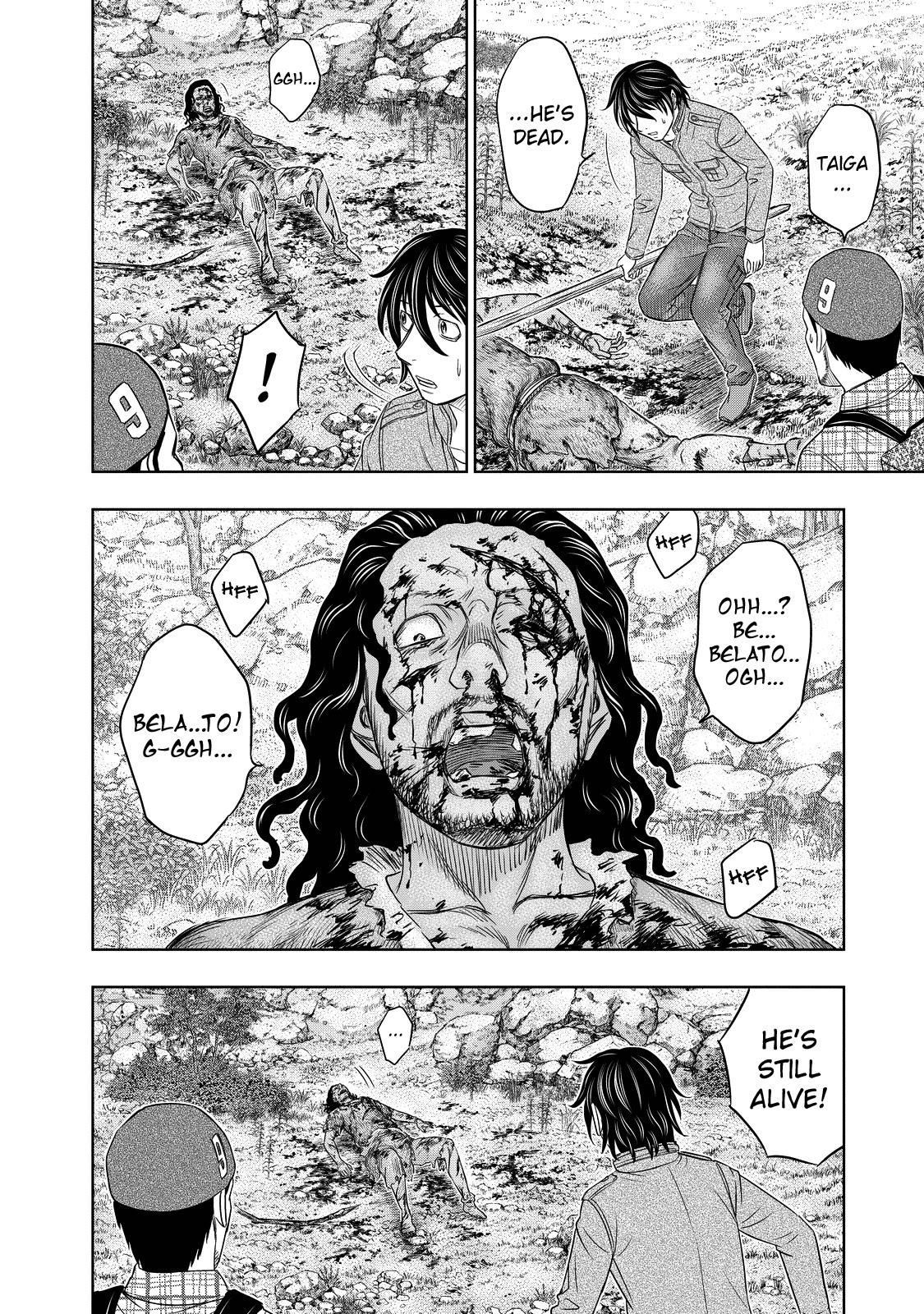 Sousei No Taiga Chapter 8 - Page 13