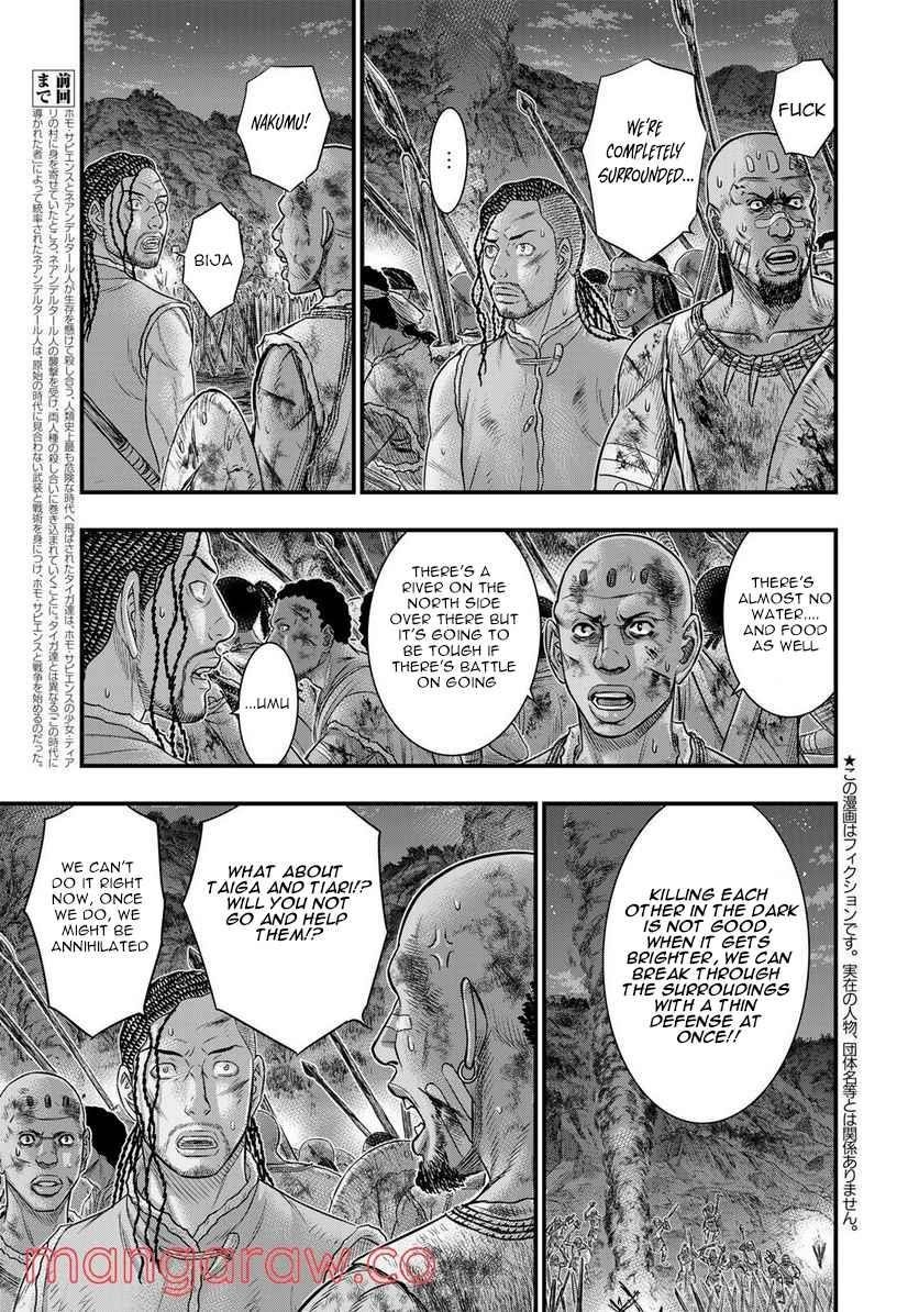 Sousei No Taiga Chapter 87 - Page 3