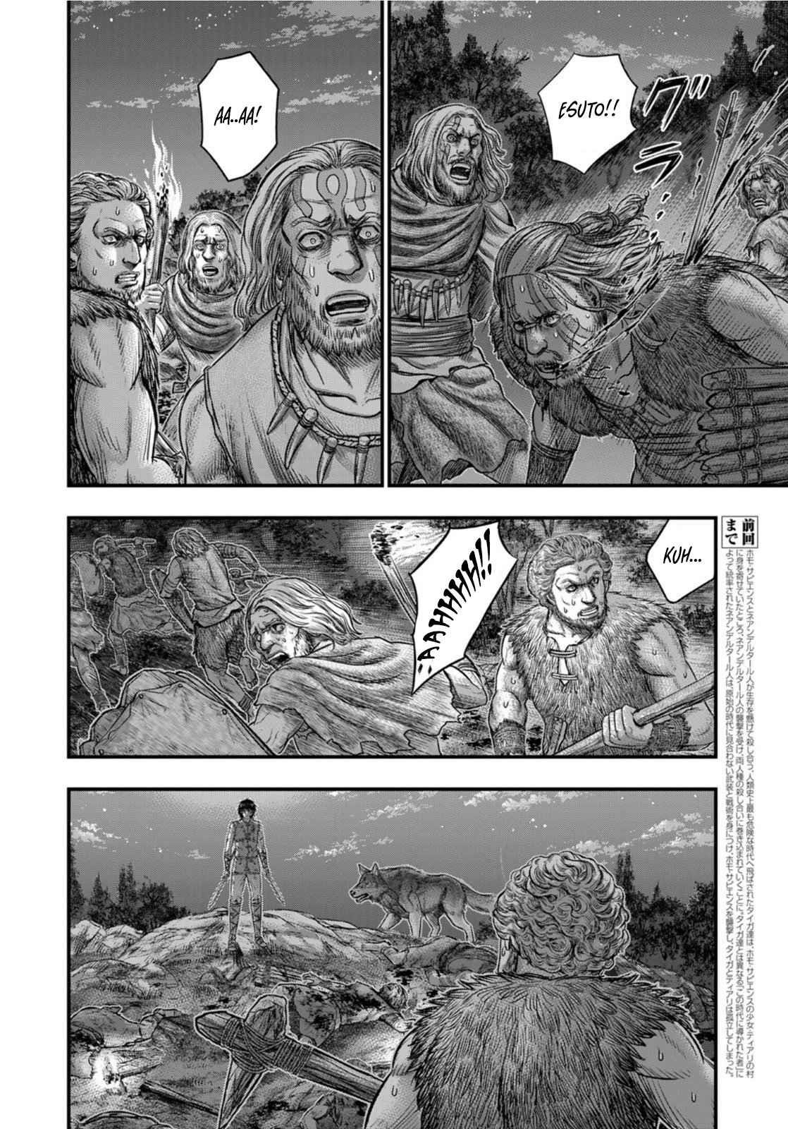 Sousei No Taiga Chapter 88 - Page 4