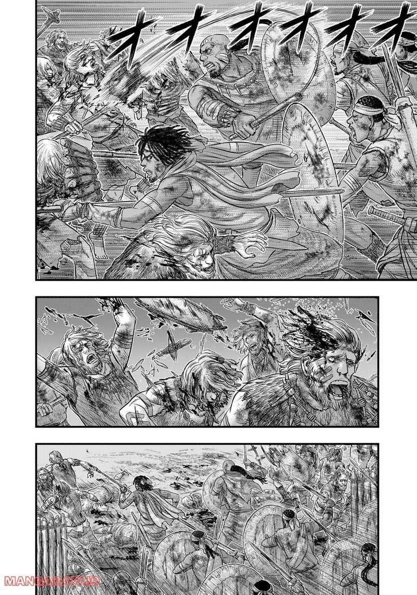 Sousei No Taiga Chapter 90 - Page 11