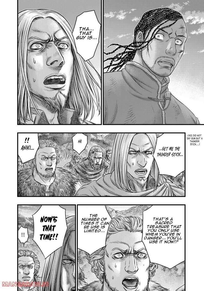 Sousei No Taiga Chapter 90 - Page 17