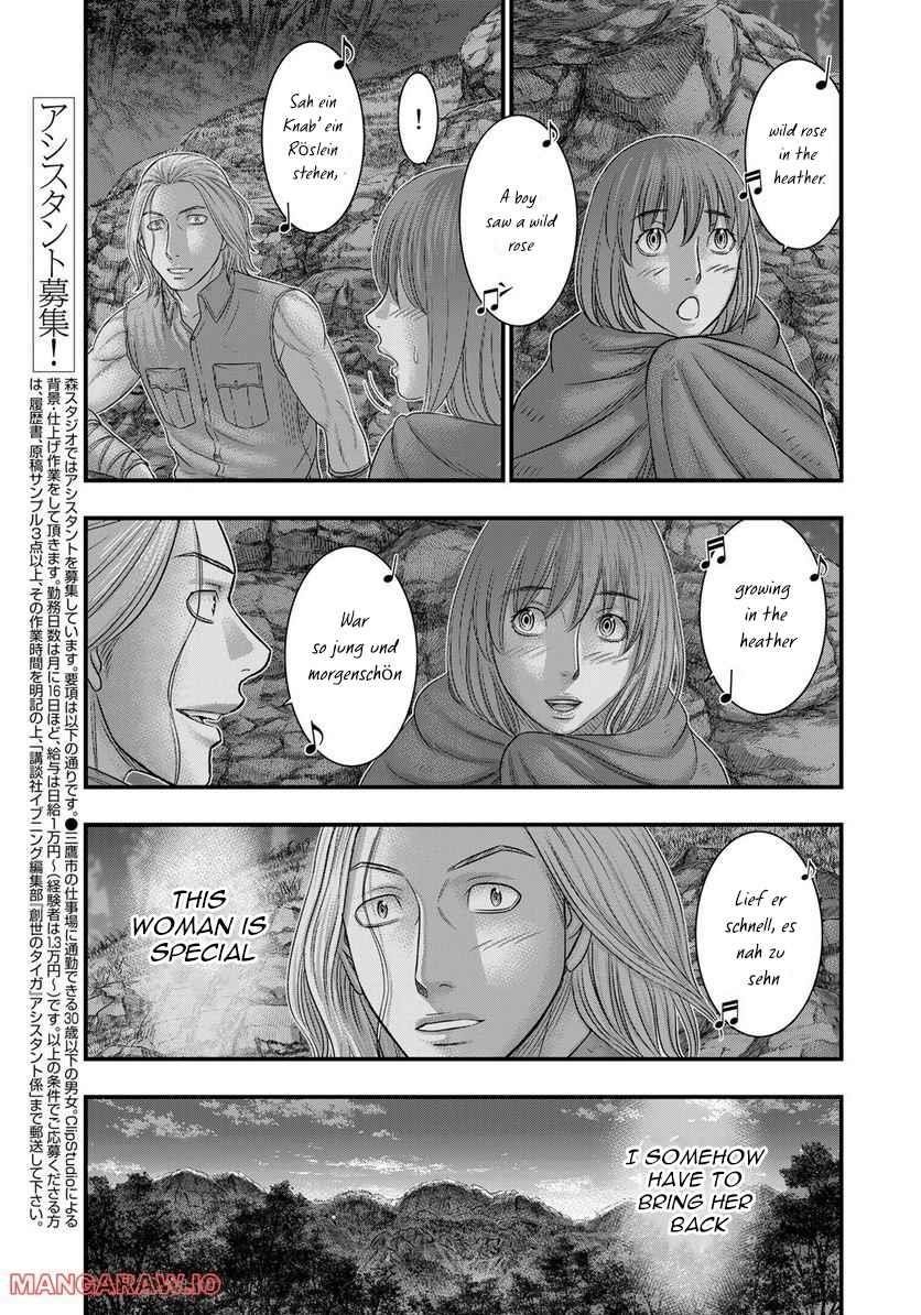 Sousei No Taiga Chapter 90 - Page 4