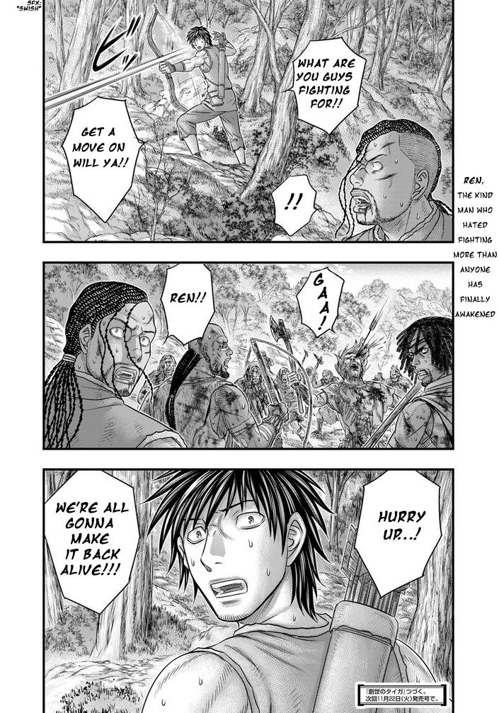 Sousei No Taiga Chapter 94 - Page 21