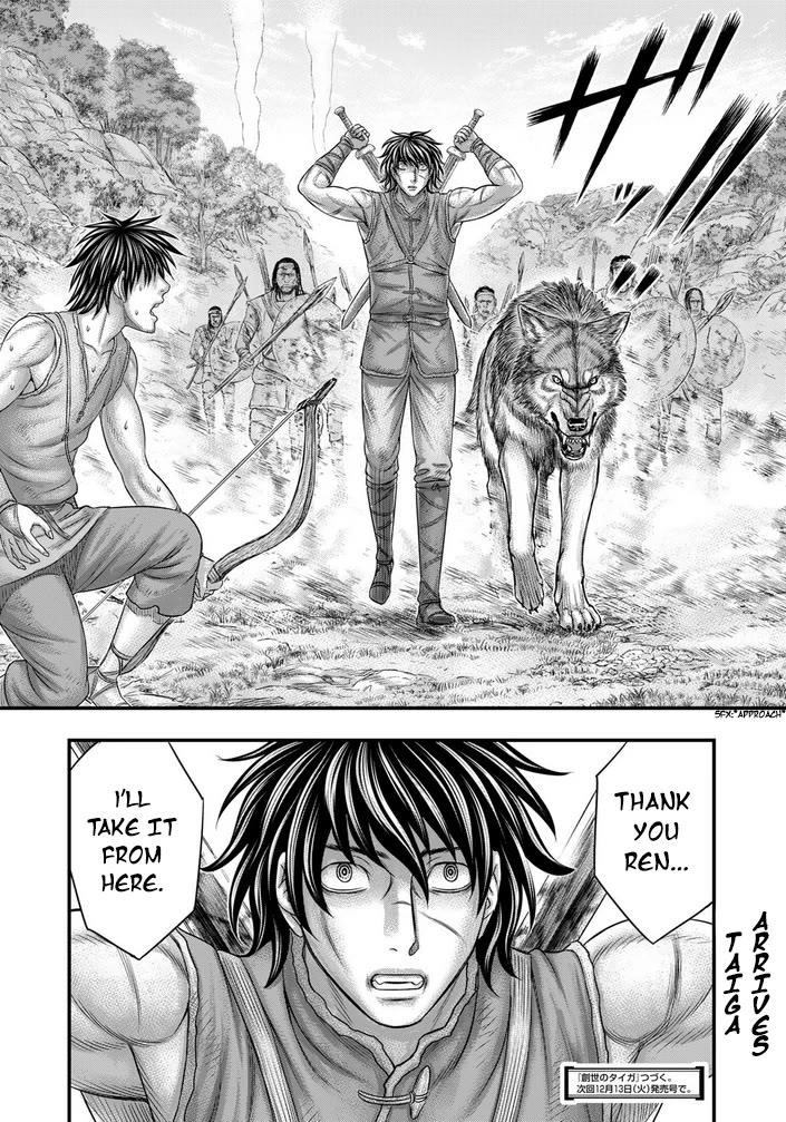 Sousei No Taiga Chapter 95 - Page 21