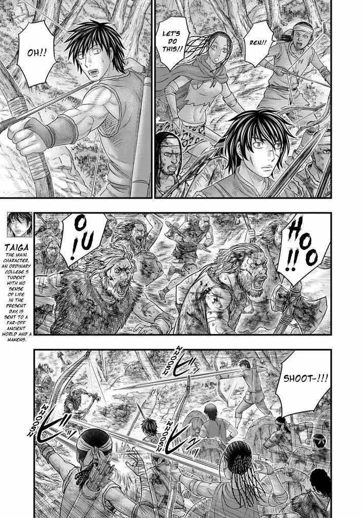 Sousei No Taiga Chapter 96 - Page 6