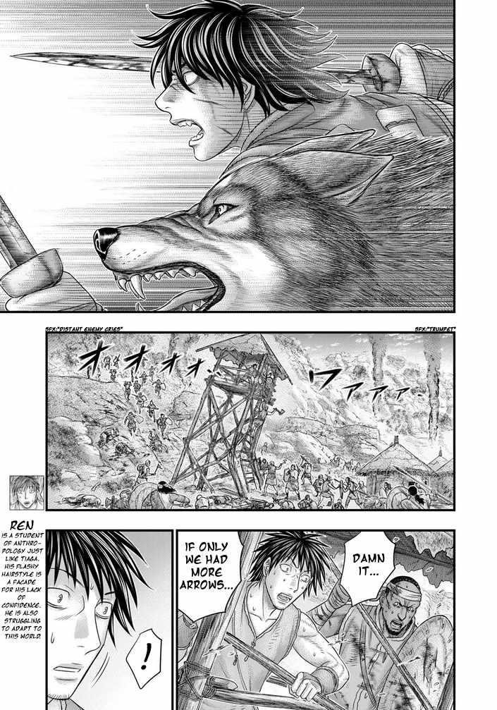 Sousei No Taiga Chapter 99 - Page 13