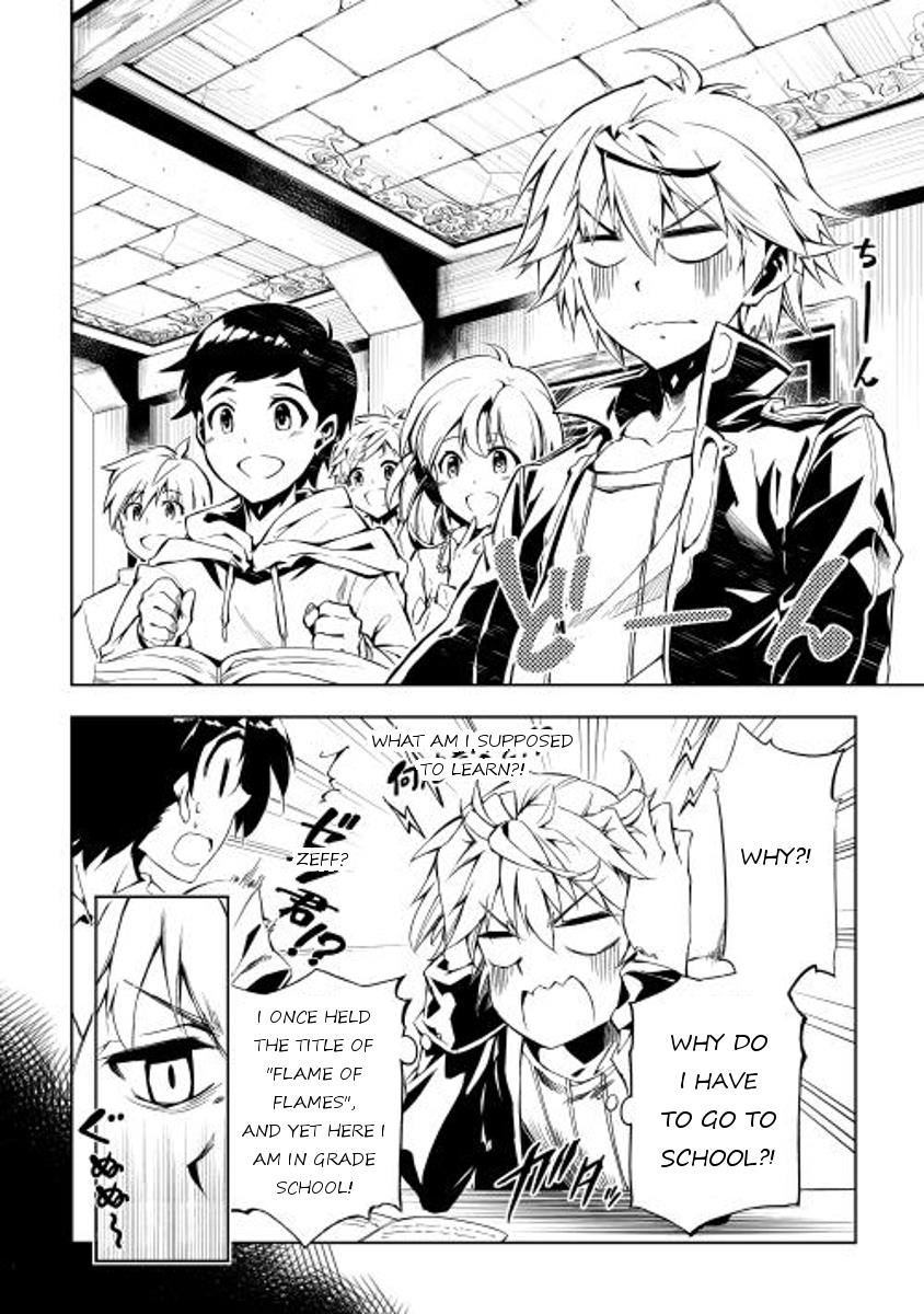 The Mage Will Master Magic Efficiently in His Second Life Chapter 1 - Page 19