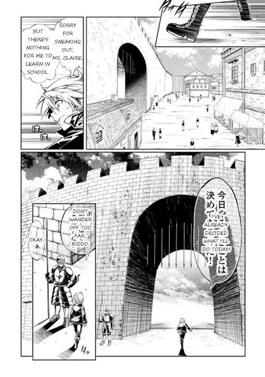 The Mage Will Master Magic Efficiently in His Second Life Chapter 1 - Page 23