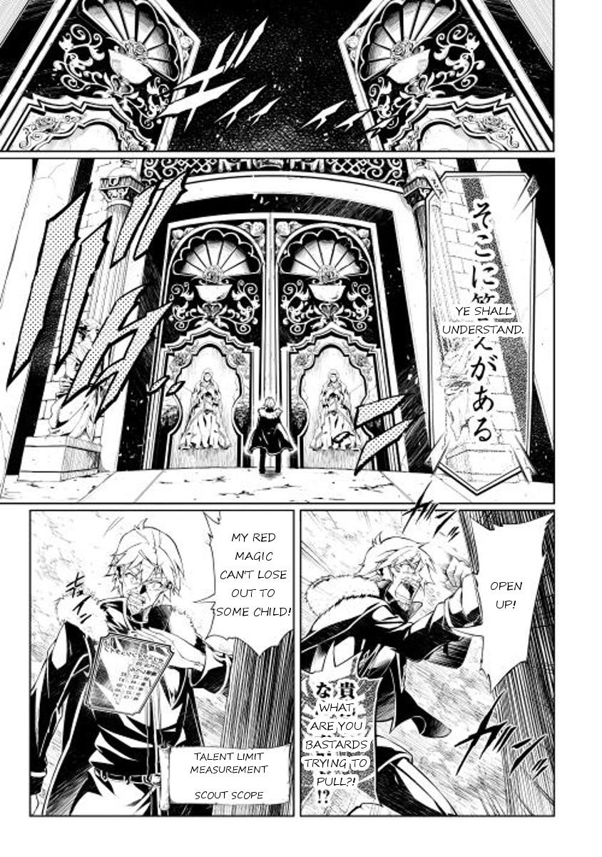 The Mage Will Master Magic Efficiently in His Second Life Chapter 1 - Page 3