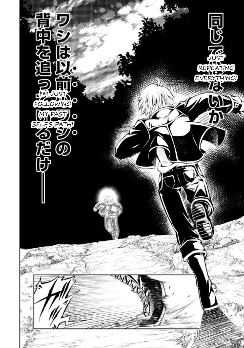 The Mage Will Master Magic Efficiently in His Second Life Chapter 1 - Page 31