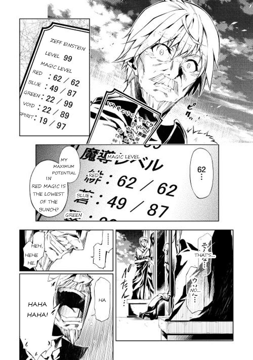 The Mage Will Master Magic Efficiently in His Second Life Chapter 1 - Page 4