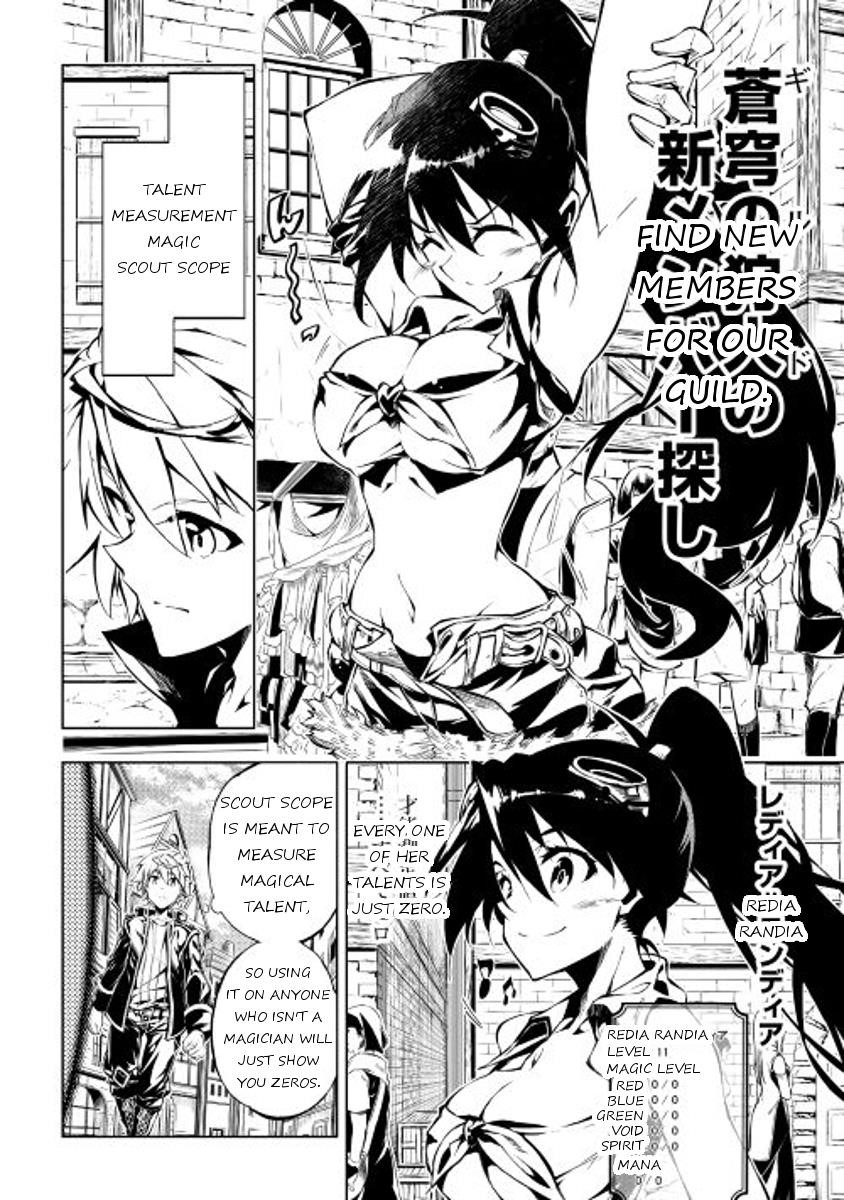 The Mage Will Master Magic Efficiently in His Second Life Chapter 10 - Page 8