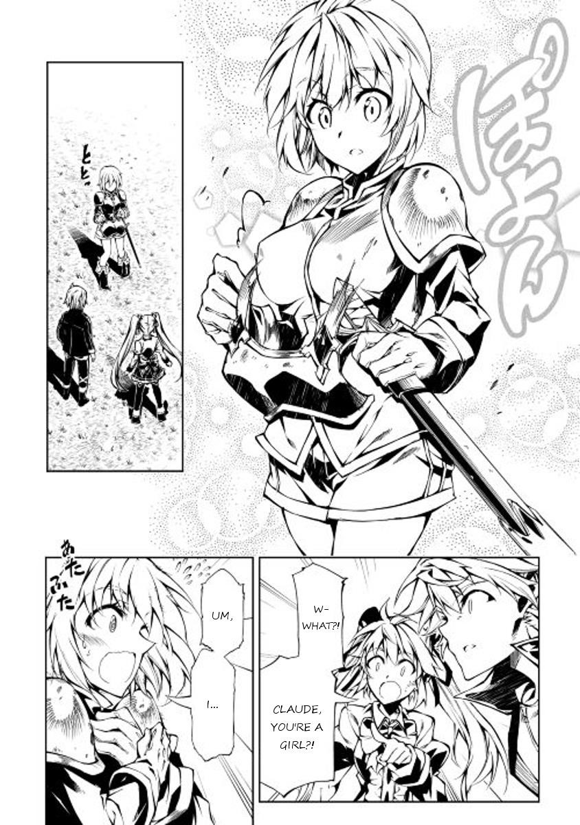 The Mage Will Master Magic Efficiently in His Second Life Chapter 11 - Page 14