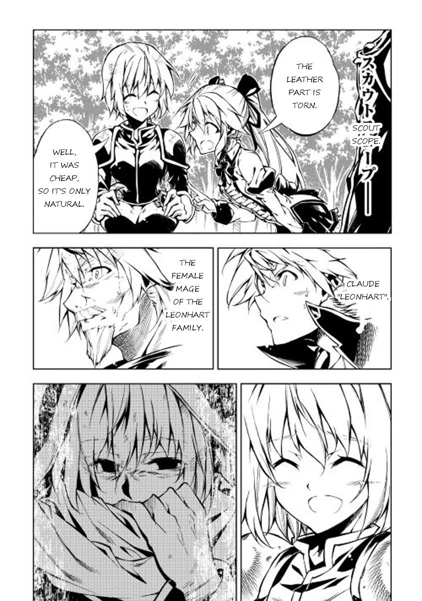 The Mage Will Master Magic Efficiently in His Second Life Chapter 11 - Page 16