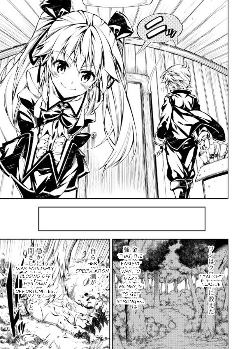 The Mage Will Master Magic Efficiently in His Second Life Chapter 12 - Page 15