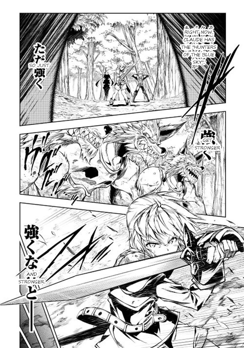 The Mage Will Master Magic Efficiently in His Second Life Chapter 12 - Page 16