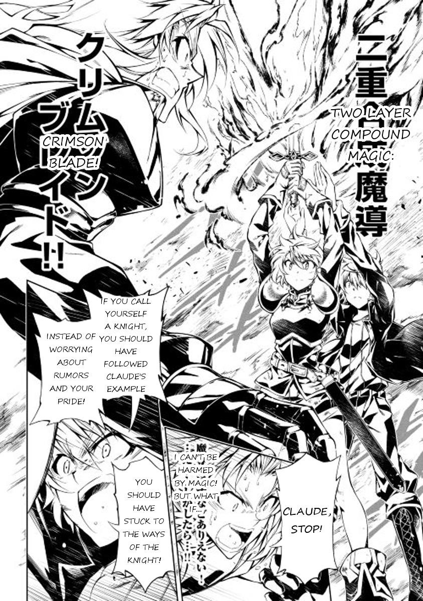 The Mage Will Master Magic Efficiently in His Second Life Chapter 13 - Page 18