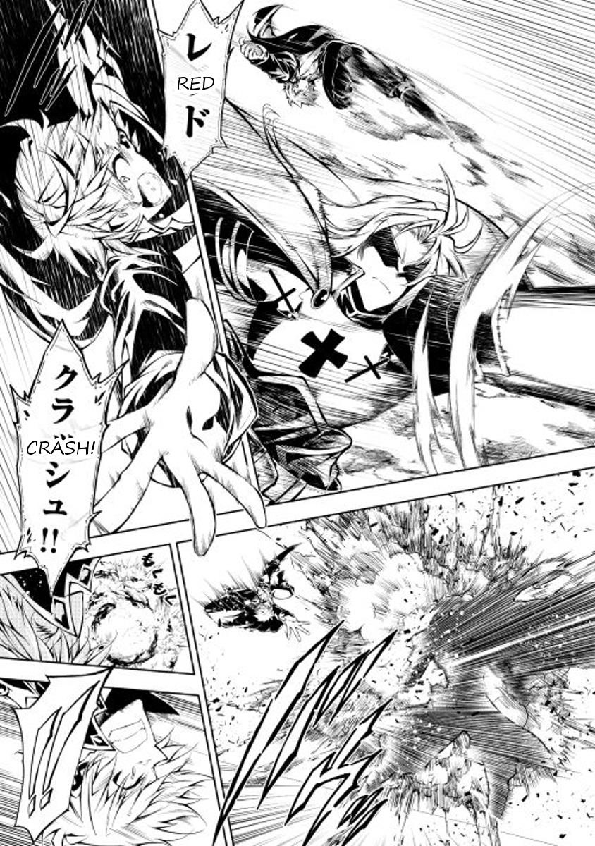 The Mage Will Master Magic Efficiently in His Second Life Chapter 13 - Page 3