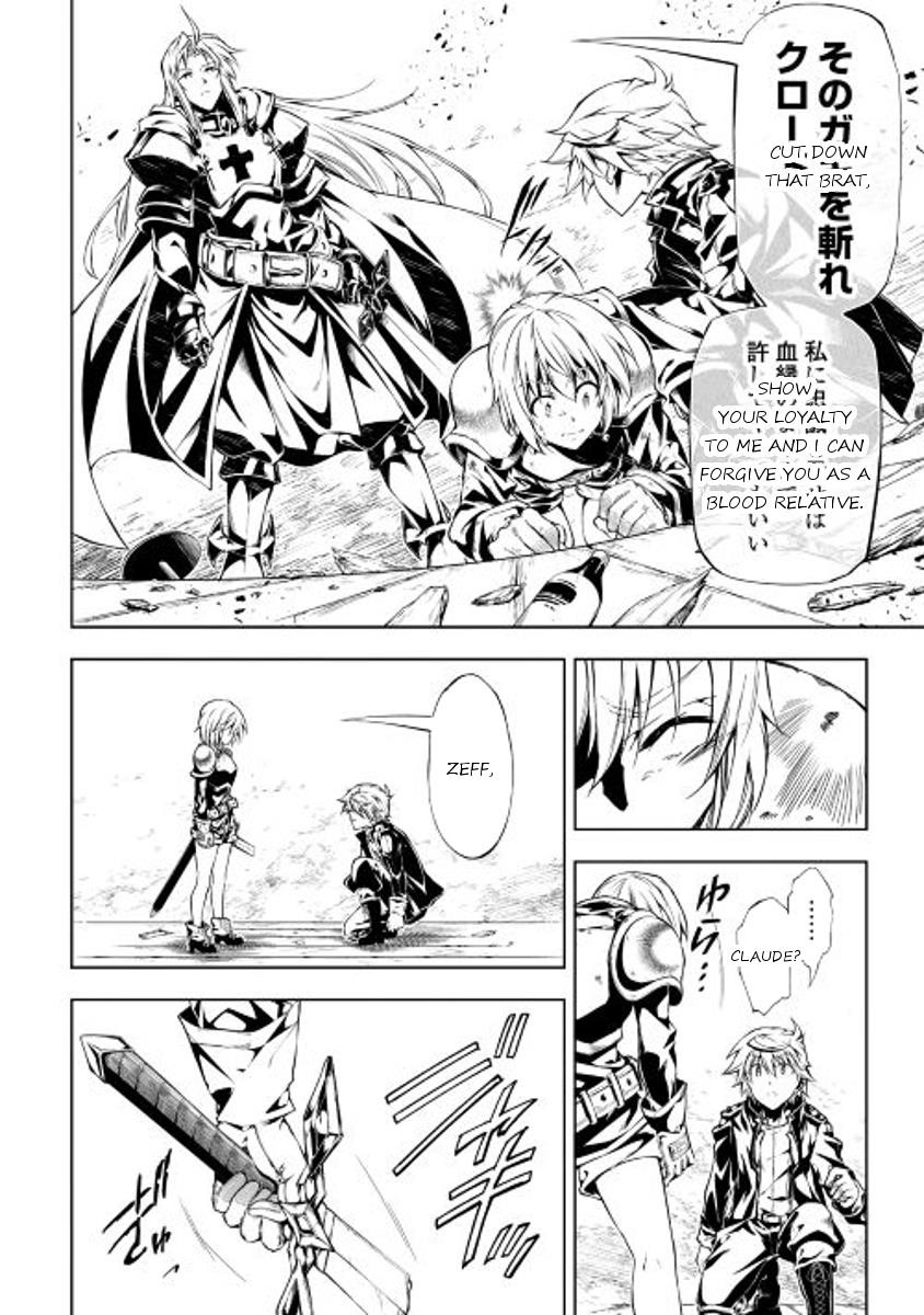 The Mage Will Master Magic Efficiently in His Second Life Chapter 13 - Page 8