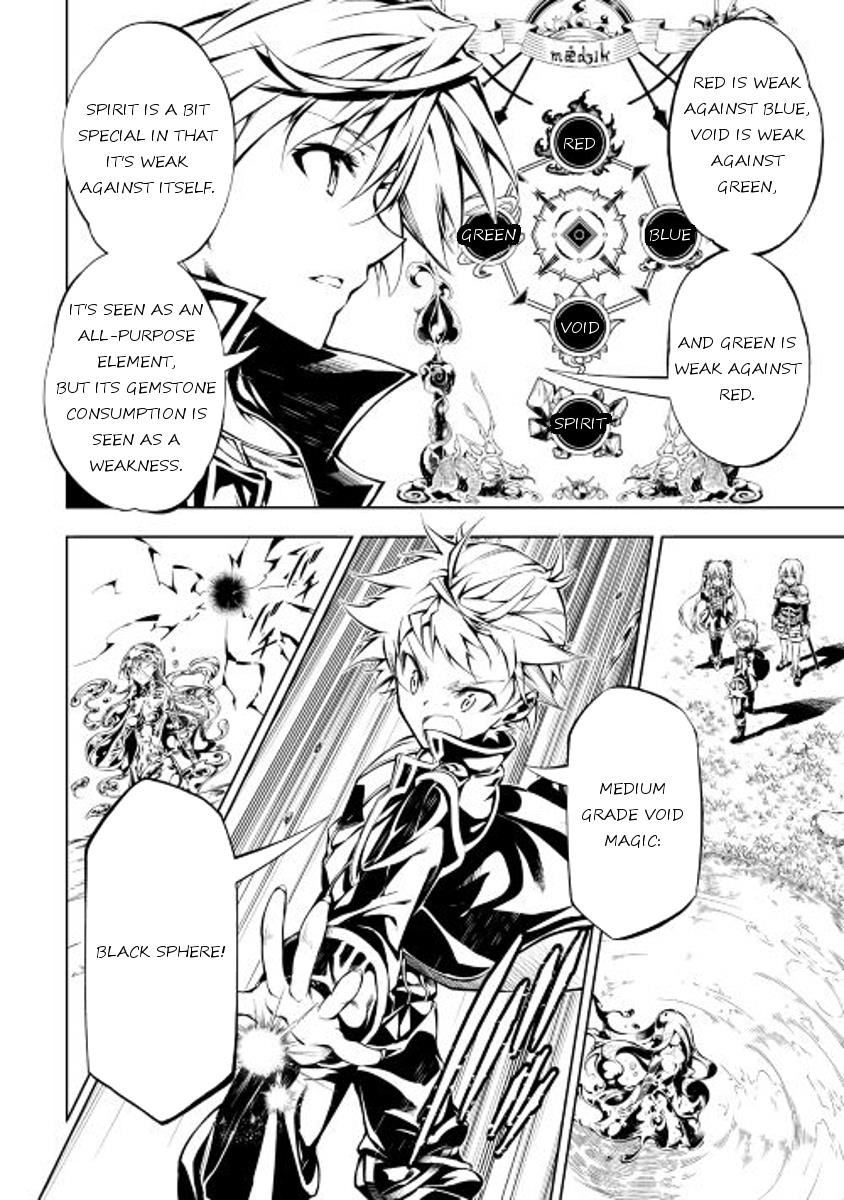 The Mage Will Master Magic Efficiently in His Second Life Chapter 14 - Page 18