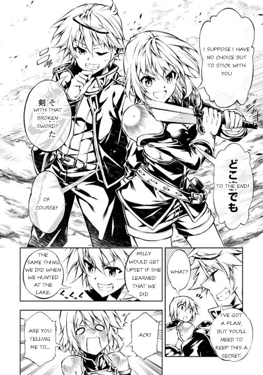 The Mage Will Master Magic Efficiently in His Second Life Chapter 17 - Page 12