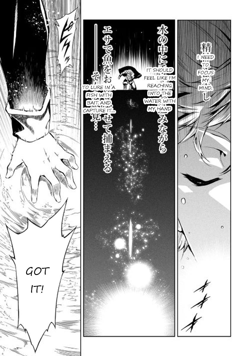 The Mage Will Master Magic Efficiently in His Second Life Chapter 17 - Page 31