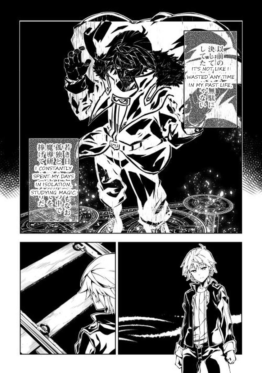 The Mage Will Master Magic Efficiently in His Second Life Chapter 2 - Page 20