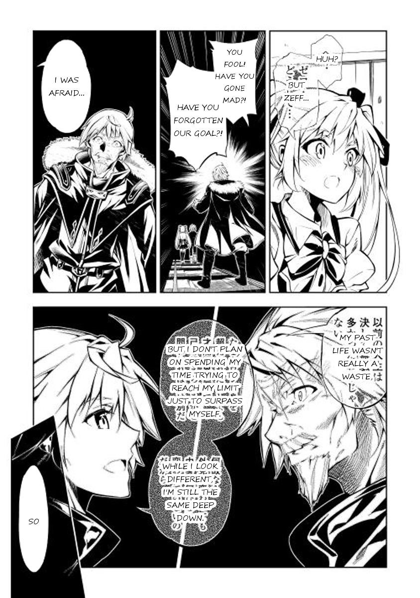 The Mage Will Master Magic Efficiently in His Second Life Chapter 2 - Page 31