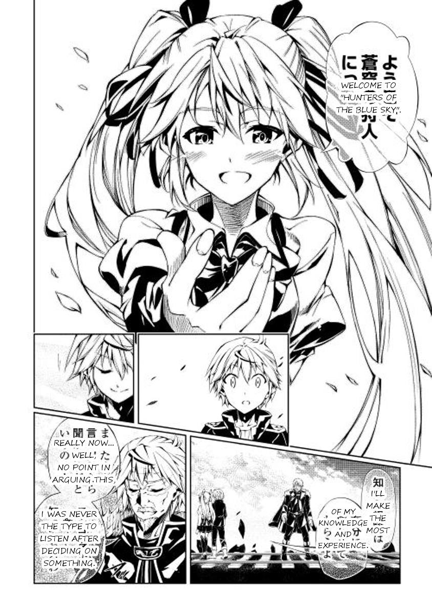 The Mage Will Master Magic Efficiently in His Second Life Chapter 2 - Page 36