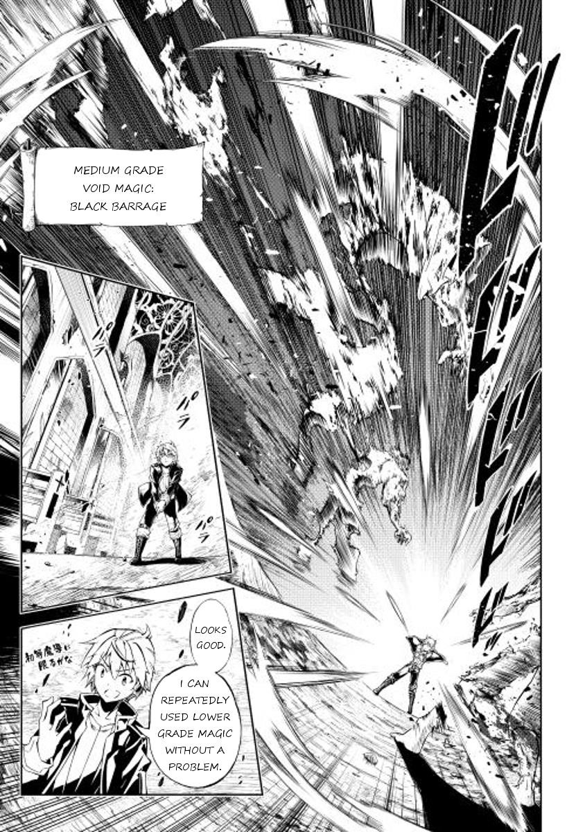 The Mage Will Master Magic Efficiently in His Second Life Chapter 2 - Page 5