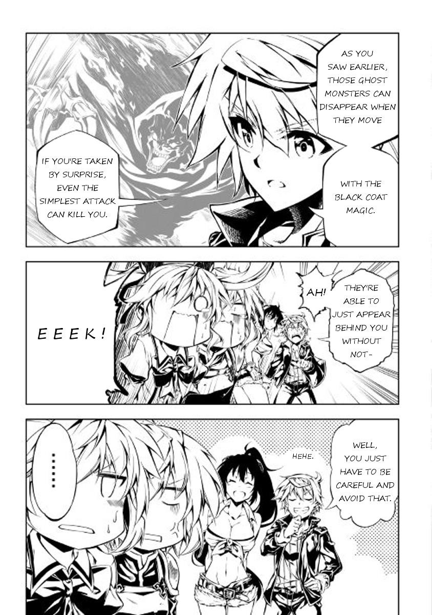 The Mage Will Master Magic Efficiently in His Second Life Chapter 20 - Page 13