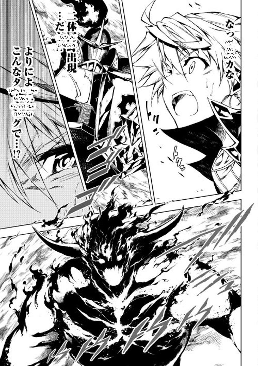 The Mage Will Master Magic Efficiently in His Second Life Chapter 20 - Page 17