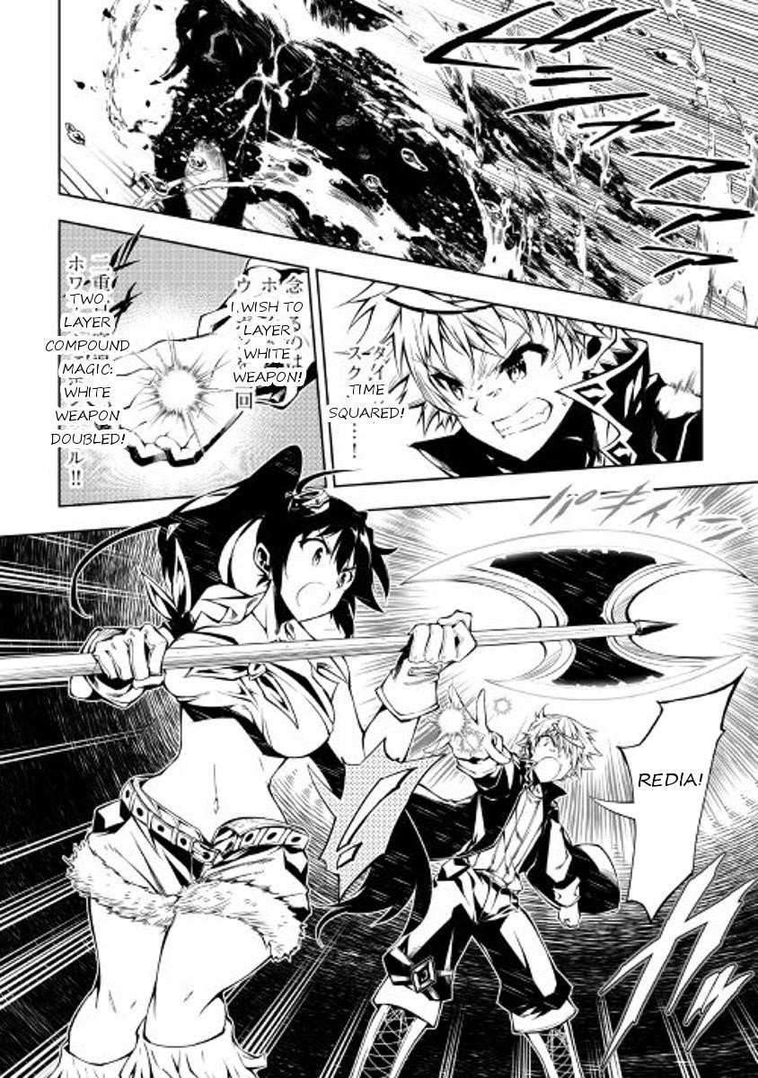 The Mage Will Master Magic Efficiently in His Second Life Chapter 20 - Page 19