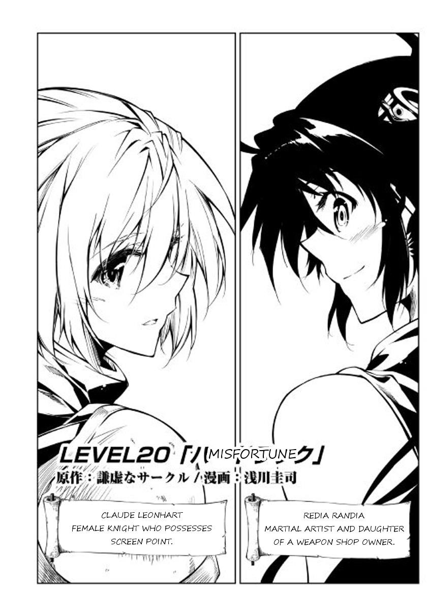 The Mage Will Master Magic Efficiently in His Second Life Chapter 20 - Page 3